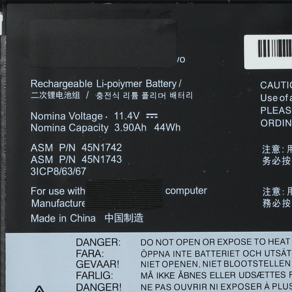 Baterija za laptop Lenovo ThinkPad T550s