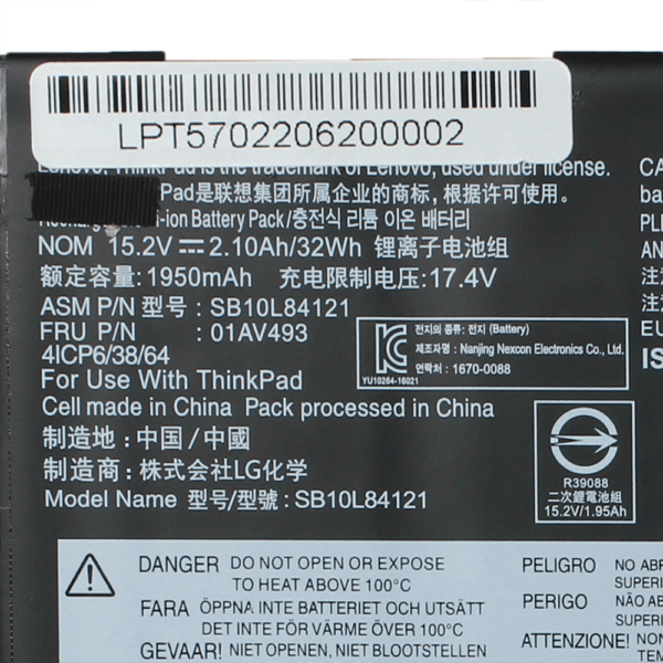 Baterija za laptop Lenovo ThinkPad T570