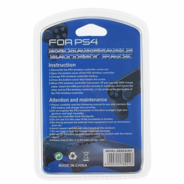 Baterija za PS5 kontroler 2000mAh