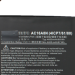 Baterija za laptop Acer Aspire Nitro V17 VN7-793G - Slika 3