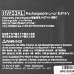 Baterija za laptop HP 250 G9, Pavilion 15-EG HW03XL HQ2200 B - Slika 2
