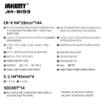 Elektricni srafciger JAKEMY JM-8193, 180 u1 - Slika 5