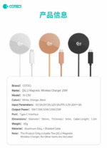 Wireless punjac magnetic Coteci iH-150 Qi2.2 25W narandzasti - Slika 7
